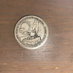 Israel Army IDF Souvenir Medal Coin Six Days War - Picture 1 of 2