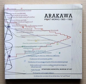 SHUSAKU ARAKAWA, PRINT WORKS 1965-1983, Kitakyushu Munic. Museum of Art / 1983 - Picture 1 of 14