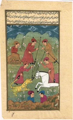 Pintura en miniatura persa que representa a un tigre real escenas de caza arte 6,5 x 10,5" Foto 1 de 4