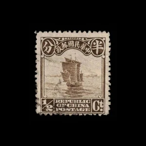 China, Scott 248, Trödel, 1923, gebraucht, 110777 - Bild 1 von 2