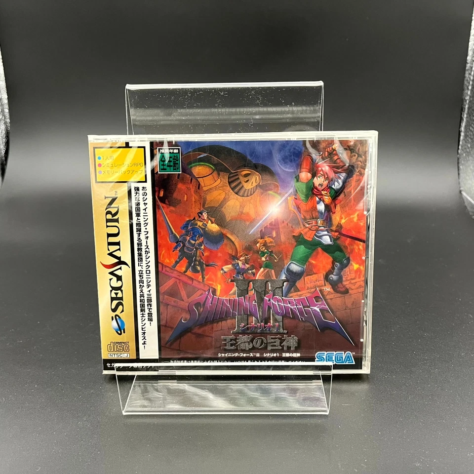 Shining Force III Scenario 1 Sega Saturn NEW Sealed NTSC-J US Seller - Image 1 of 2