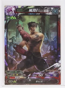 Jin Kazama - TEKKEN No.043 - LORD of VERMILION 2015 Trading Holo Card - Picture 1 of 3