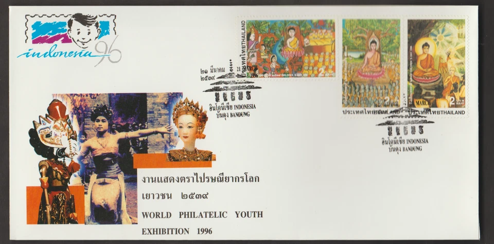 (TL59)MALAYSIA THAILAND 1996 INDONESIA'96 EXHIBITION -BUDDHA FDC ISSUE 15 BAHT - Image 1 of 1
