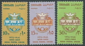 1964 LIBIA REGNO UNIONE POSTALE ARABA MNH ** - Z3-5 - Imagen 1 de 1