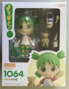 Nendoroid Yotsubato! Koiwai Yotsuba Figure #1064 Good Smile Company Japan - Picture 1 of 2
