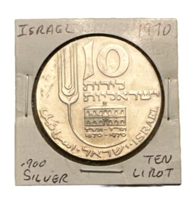 PROOF 1970 ISRAEL INDEPENDENCE DAY MIKVEH SILVER 10 LIROT COIN - Picture 1 of 2