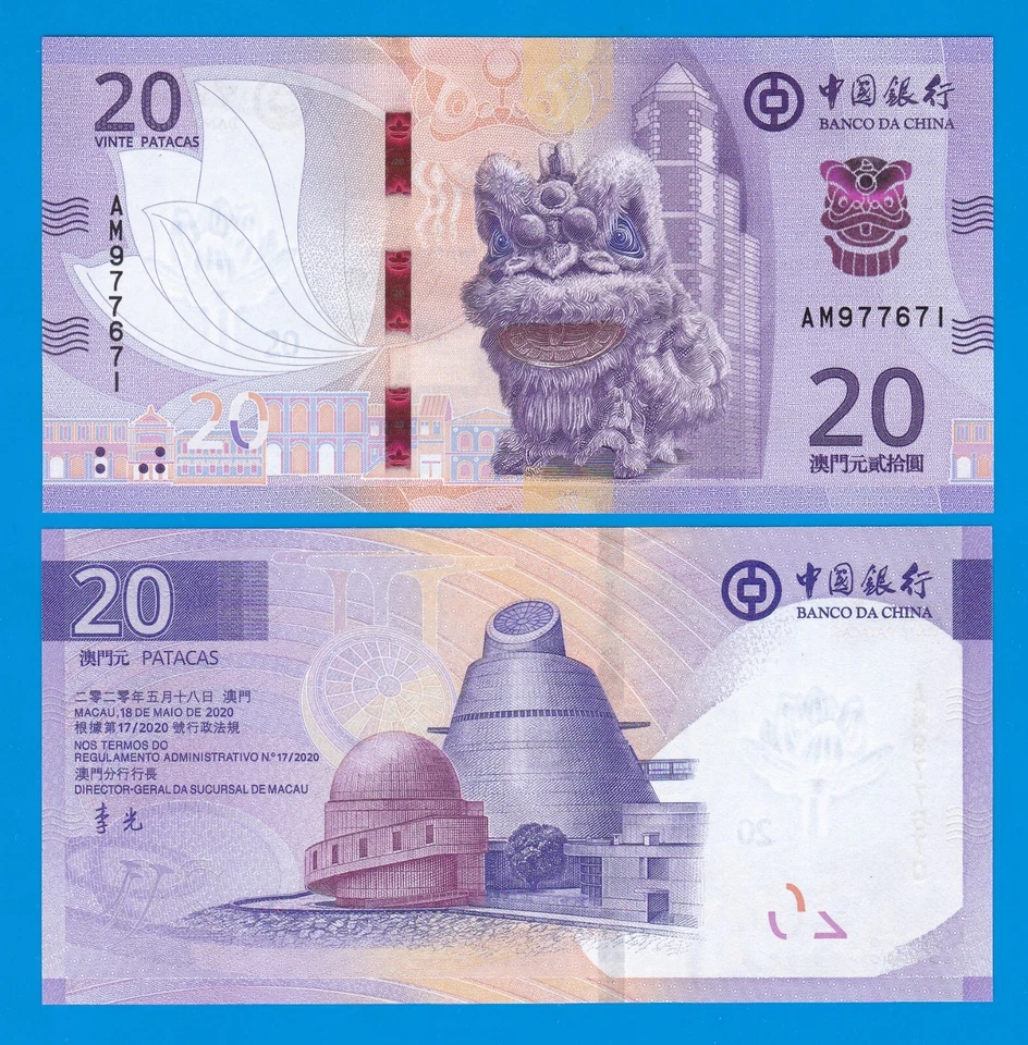 Macao 20 Patacas P 126, 2020 (2024) UNC Macao, BOC, Banco de China Foto 1 de 1