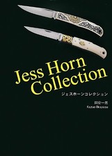 Jess Horn Collection Perfect Knife Collection Book