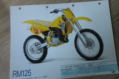 1991  suzuki  RM125   ( Dealer Sales Filing )  Brochure  from JAPAN  91 - Image 1 of 2
