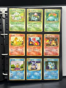 (LP/MP/HP) Old Back Base set 151/151 Complete Japanese Pokemon Card - Picture 1 of 24
