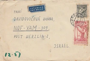 CZECHOSLOVAKIA, 1953-1959 , 2 AIR COVERS TO ISRAEL ,RECEIVING CANCELLATIONS - Picture 1 of 2