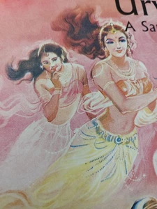 Amar Chitra Katha Comic Buch (4 Stück) Das Aufwirbeln des Ozeans, Vali, Urvashi - Bild 1 von 10