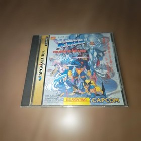 XMEN Children Atom Saturn 2f