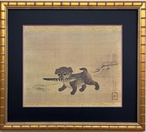 Yi Am "Cucciolo che gioca con una piuma di fagiano" personalizzato incorniciato arte coreana nuovo - Foto 1 di 4