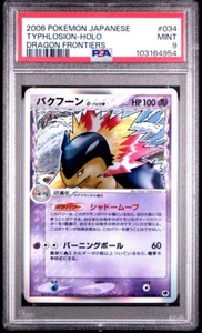 PSA 9 Pokemon Typhlosion -HOLO 2006 Dragon Frontiers #034 Mint Japanese - Picture 1 of 2