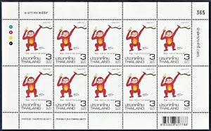 Thailand Stamp 2016 Zodiac (Year of The Monkey) FS - Picture 1 of 1