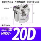SMCTyp 2/3/4 Claw Pneumatisches Spannfutter Zylinder MHS2/MHS3/MHS4-16D 20D~125D