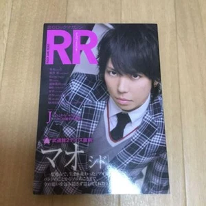 Used RR ROCK AND READ 071 MAO SHIDO Japanese Music Magazine Book JAPAN - Bild 1 von 3