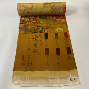 JAPANESE KIMONO FABRIC CLOTH BOLT YAMABUKI BROWN FINE PATTERN PURE SILK AA0492 - Picture 1 of 5