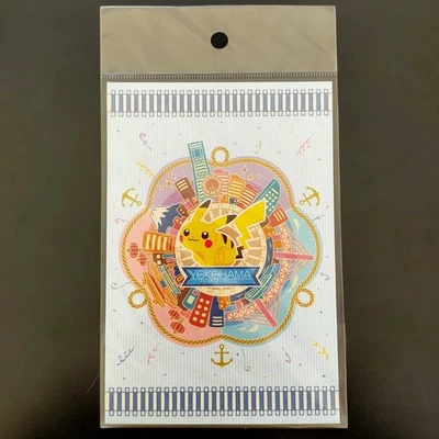 Pokemon Yokohama Limited Pikachu Postcard 2016 Local Collectible - Image 1 of 4