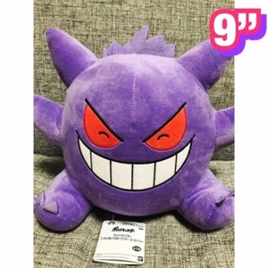 Gengar large 9” stuffed toy Kawaii Pokémon Collection Genuine - Picture 1 of 5
