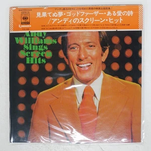 ANDY AND DAVID WILLIAMS SINGS SCREEN HITS CBSSONY SOPM36 Japan CAP OBI VINYL LP - Picture 1 of 1
