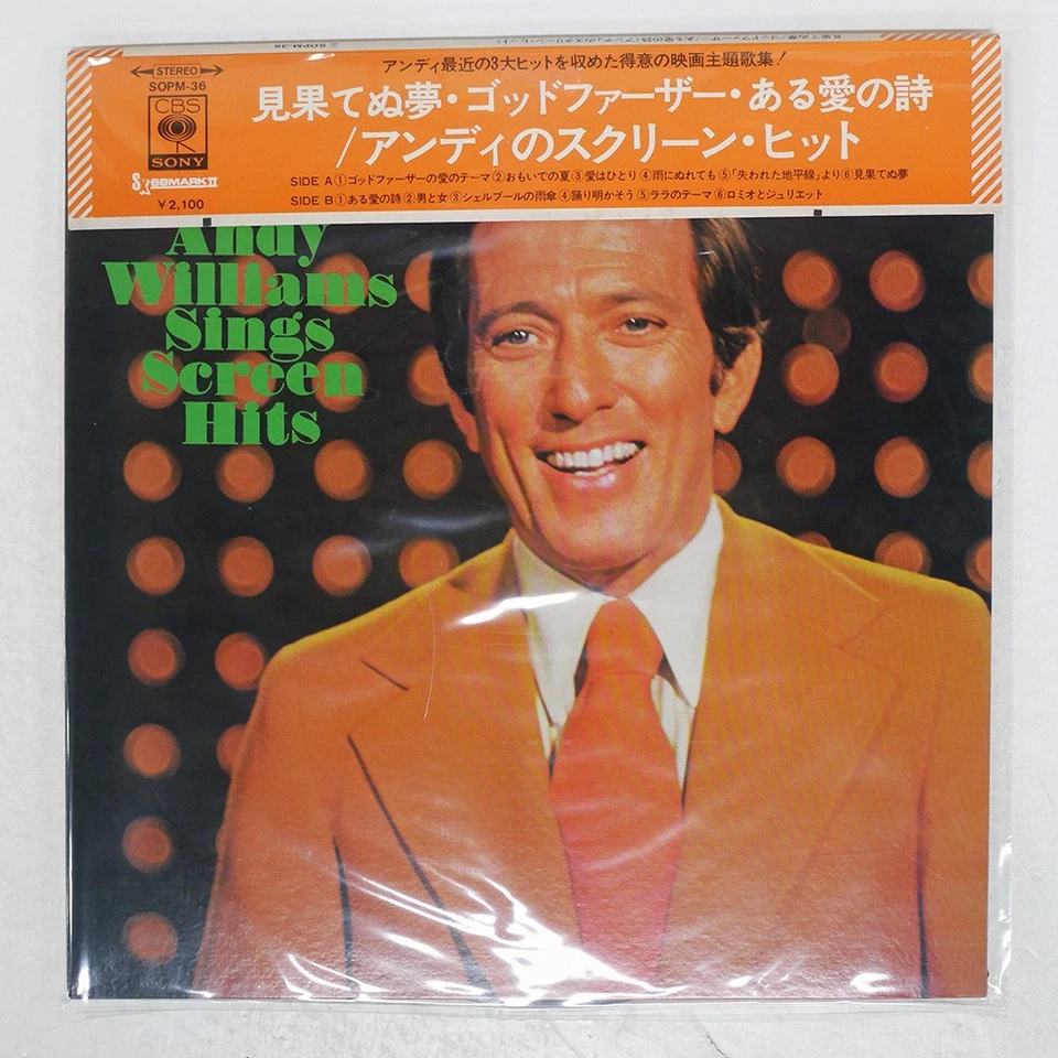 ANDY AND DAVID WILLIAMS SINGS SCREEN HITS CBSSONY SOPM36 Japan CAP OBI VINYL LP - Image 1 of 1