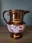 Copper Luster Pink Creamer or Pitcher - 5" 