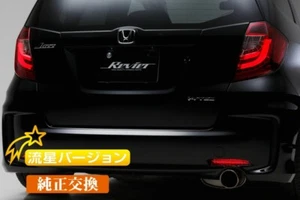 Fit / Jazz GE6/7/8/9 2007-2013 Honda LED Tail Lamp Sequential Turn Signal... - Picture 1 of 9