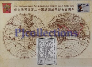 4244-VATICANO-VATICAN CITY 1996 RITORNO DI MARCO POLO DALLA CINA FULL SHEET MNH - Bild 1 von 1