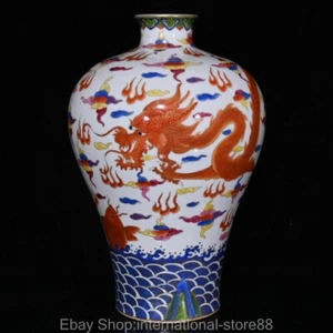 13.4" Qianlong Old Chinese Enamel Porcelain Palace Dragon Fish Bottle Vase - Picture 1 of 9