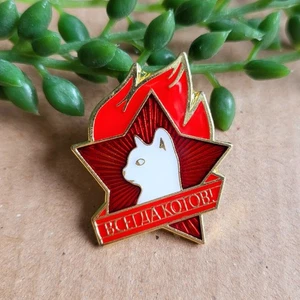 Russian Cat Enamel Pin badge - Funny Soviet Lenin young pioneers Always Cats pin - Picture 1 of 2