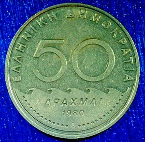 WORLD COIN SALE-1980 GREECE 50 DRACHMAS-copper nickel COIN KM# 124 - Picture 1 of 3