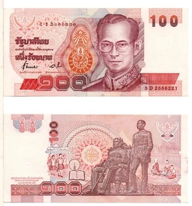 THAILAND 500 Baht (1994) Pick 97, Almost Uncirculated - Picture 1 of 1