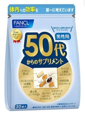 Suplementos FANCL para hombres de 50 años en adelante, suministro para 15-30 días (30 bolsas) JAPÓN Foto 1 de 4