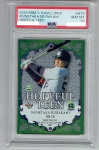 Tarjeta de novato Munetaka Murakami BBM 2018 Hopeful Teen #HT3 RC PSA 10 - Imagen 1 de 1