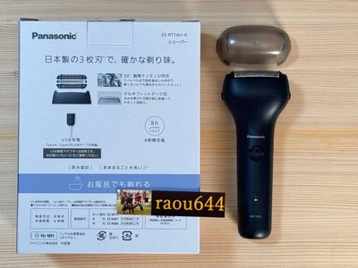 Panasonic ES-RT1AU-A Navy 3 Blades Shaver USB Charging Wet Dry Shaver Washable - Image 1 of 4