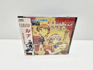 Lunar ~ The Silver Star Story ~ MEGA CD JAPAN VERSION - Bild 1 von 9