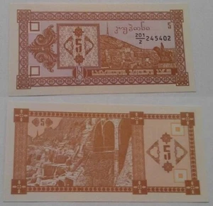 Georgia - 5 Kuponi 1993 UNC P. 35 - (2th issue) Lemberg-Zp - Picture 1 of 1