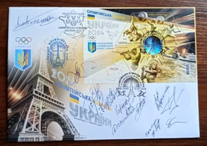 Ukrainian Olympic Team - FDC - signed - presentation - July 19, 2024 Ukraine - Picture 1 of 13
