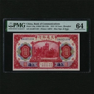 1914 CHINA Bank of Communications 10 Yuan Pick#118q PMG 64 Choice UNC - Picture 1 of 4