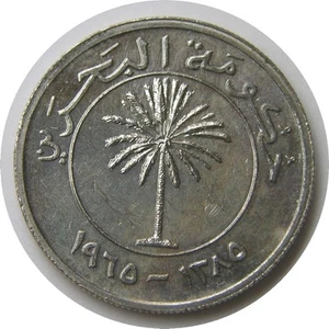 elf Bahrain 50 Fils AH 1385  AD 1965  Palm Tree - Picture 1 of 2