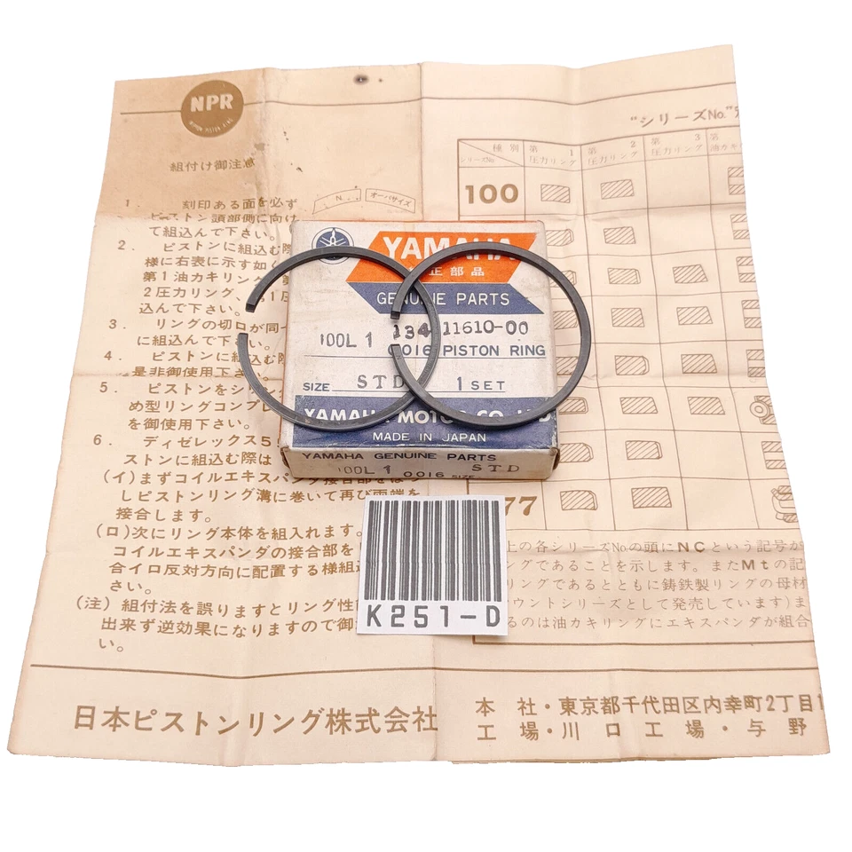 Yamaha YL1 100L1 Piston Ring OS STD NOS JAPAN #17 - Image 1 of 4