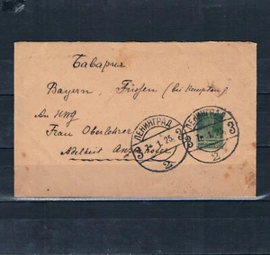 Russia Leningrad 1925 Letter Bayern Germany Bavaria small cover Sc#288 1923 Stmp - Picture 1 of 2