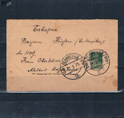 Russia Leningrad 1925 Letter Bayern Germany Bavaria small cover Sc#288 1923 Stmp - Image 1 of 2