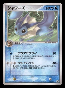 Light Play LP Vaporeon 025/106 Japanese 2005 Golden Sky Silvery Ocean Holo - Picture 1 of 2
