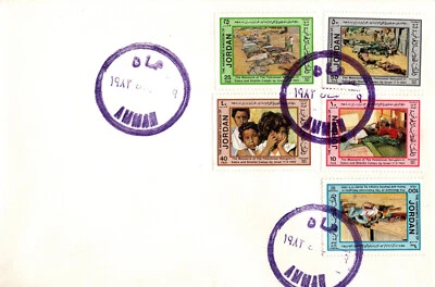 JORDAN 1983 RARE FDC, MASSACRE AT SABRA & SHATILLA PALESTINIAN REFUGEE CAMPS - Image 1 of 4