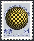 Austria 1985 Chess/Board Games/Sport 1v (n25518)