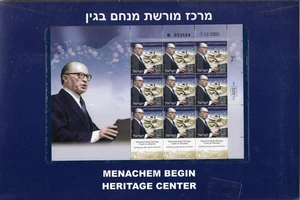 ISRAEL 2004 Stamp Sheet + FDC PACK MENACHEM BEGIN PM - HERITAGE CENTER JERUSALEM - Picture 1 of 2
