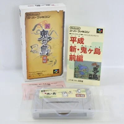 HEISEI SHIN ONIGASHIMA 1 Super Famicom Nintendo 2135 sf - Image 1 of 4